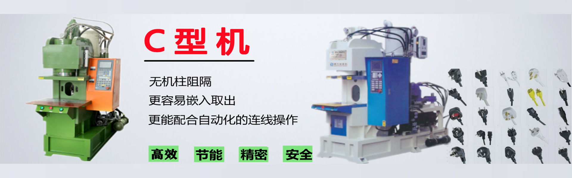 南宫体育官方网站首页